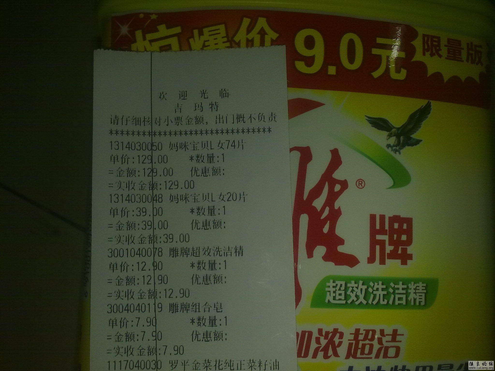 20110322024.jpg