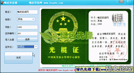 1078d2c3328a0f777c1d1a.gif