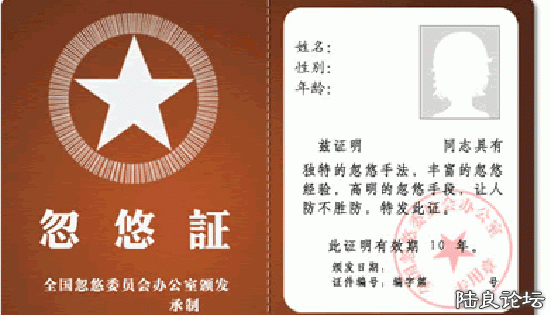 1078d2c3328a0f777c1d17.gif