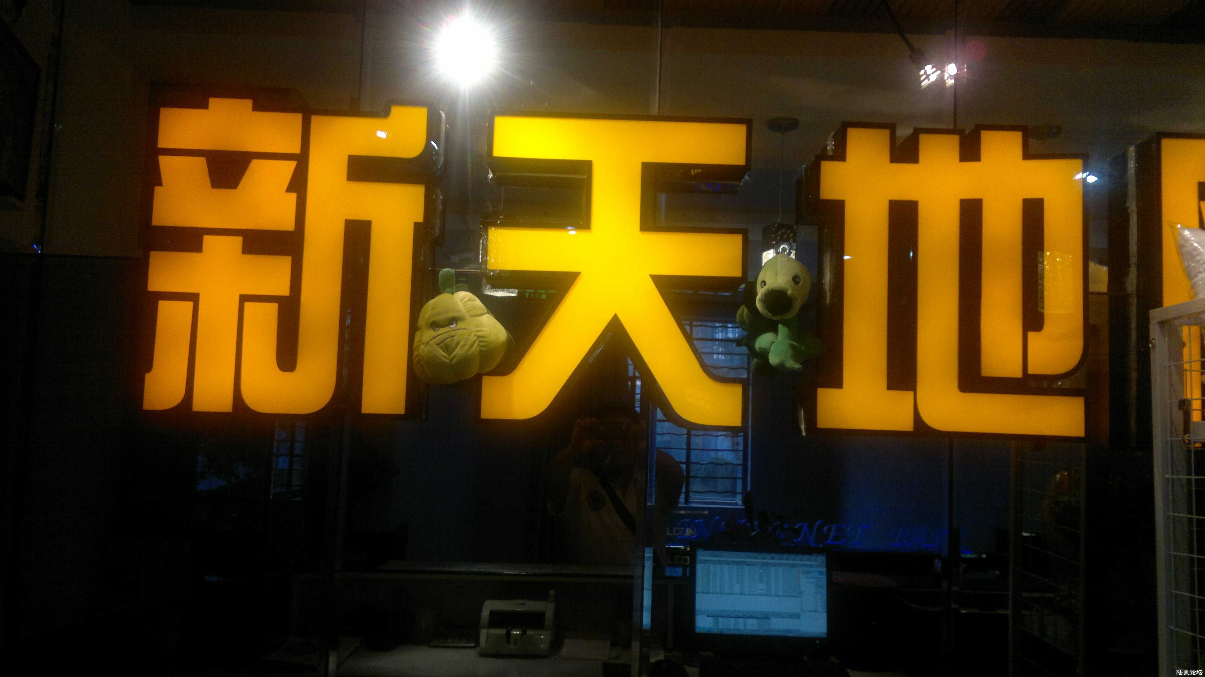 20110728214.jpg