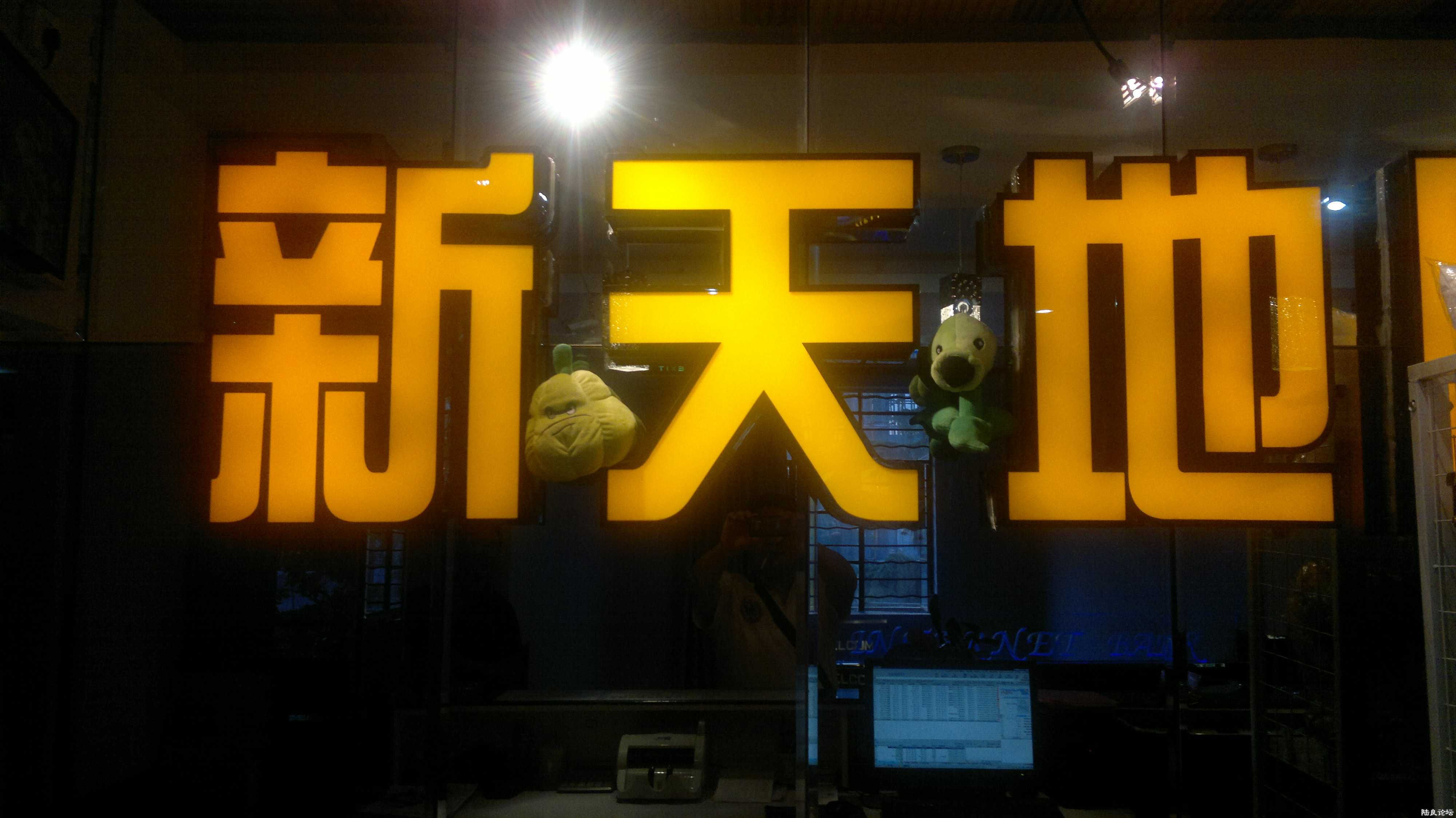 20110728215.jpg