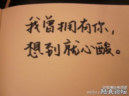 63e16d89jw1djyanjinx7j.jpg