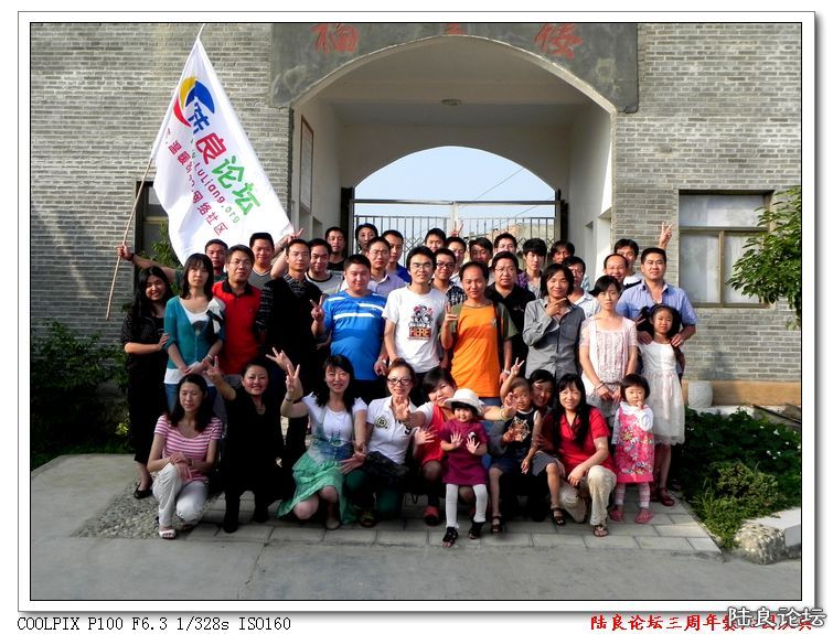 DSCN3549.jpg