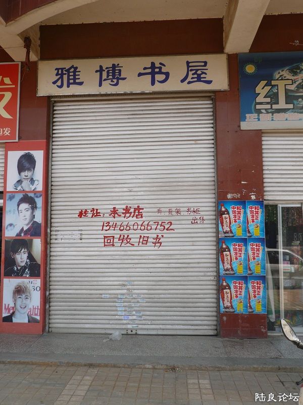 P1060633.JPG