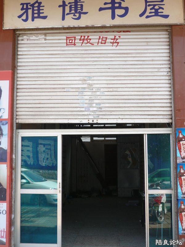 P1060634.JPG