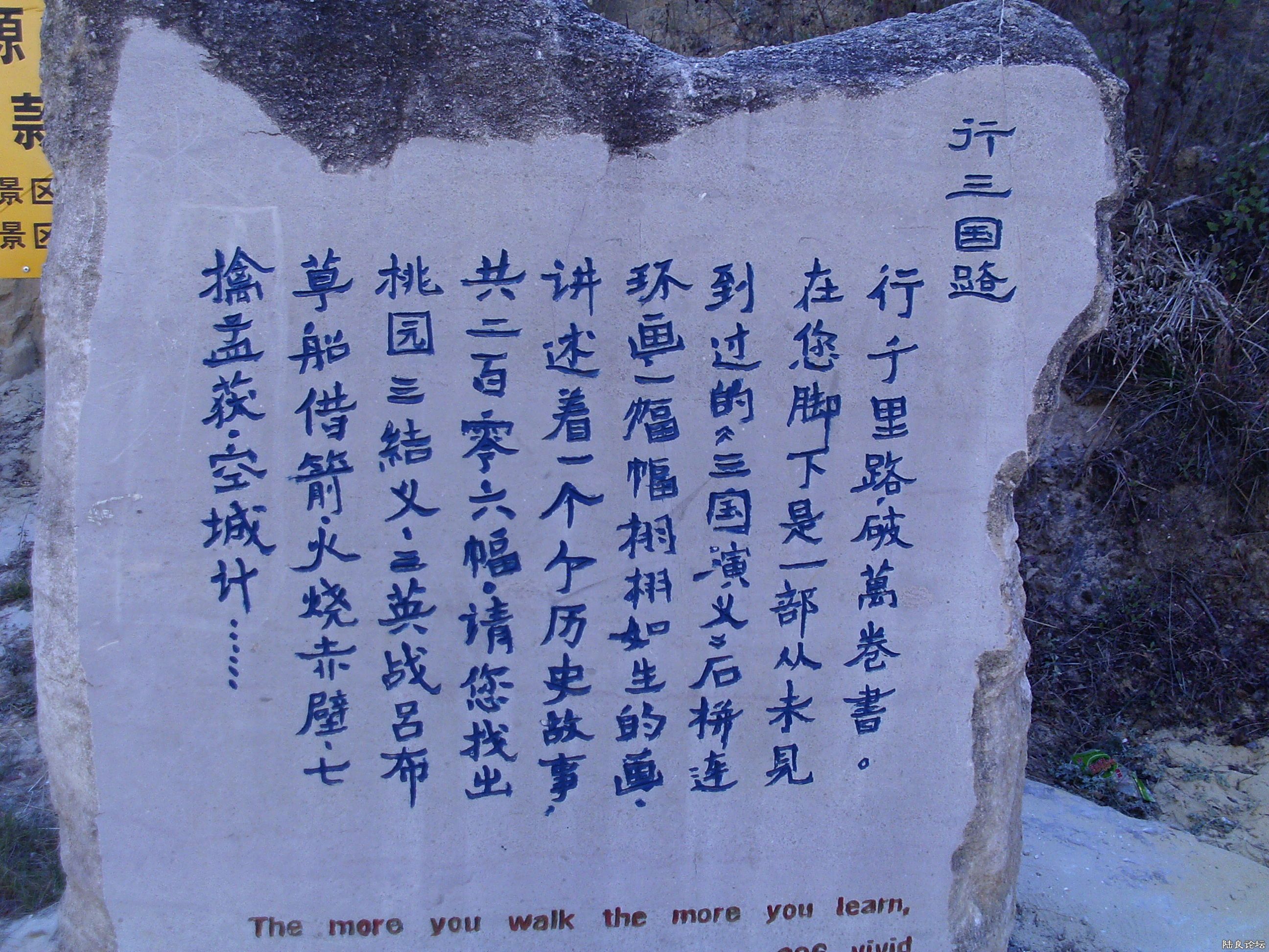 IMAG0438.JPG