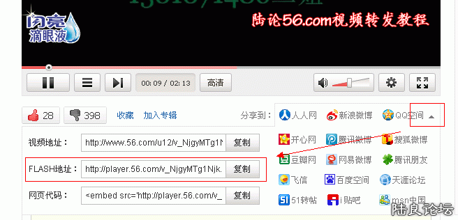 56.gif
