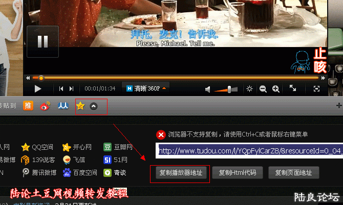 tudou.gif