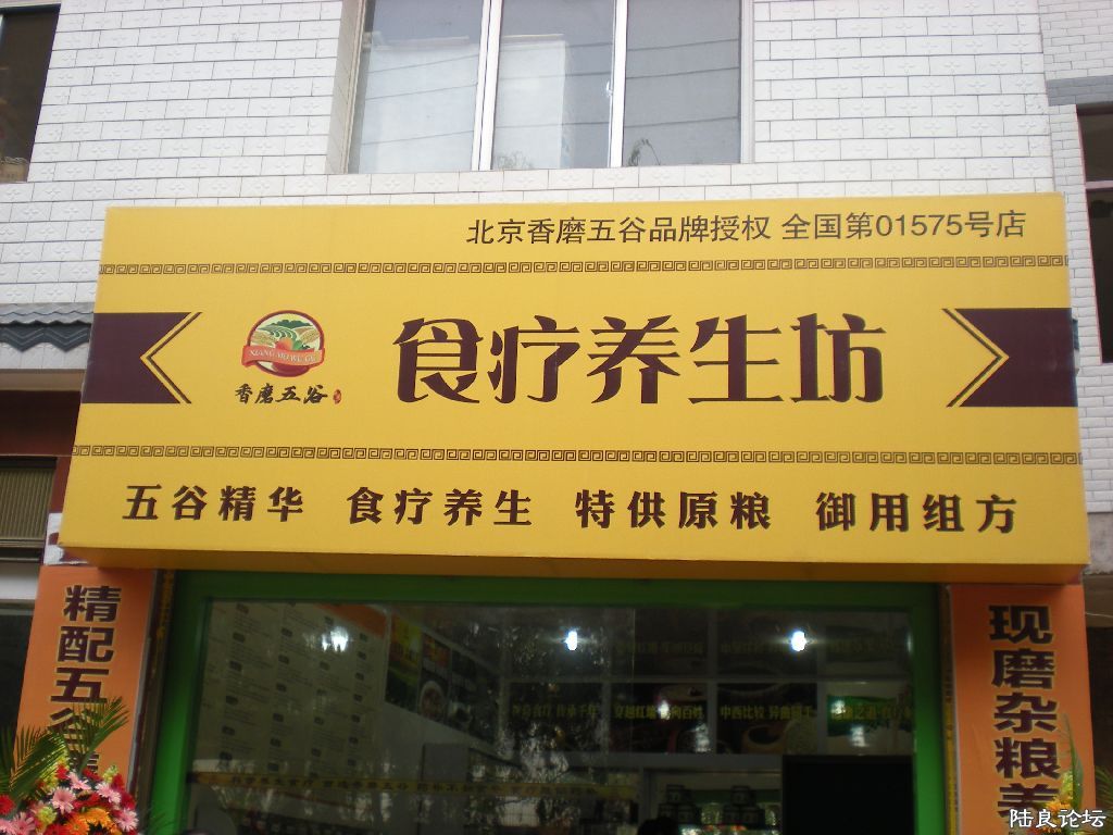 DSCN3076.JPG