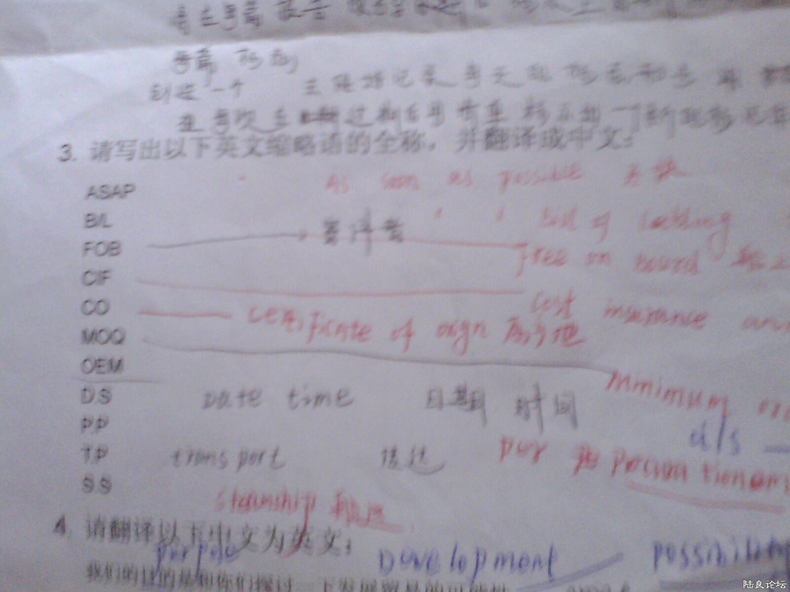 IMG0644A_A.jpg