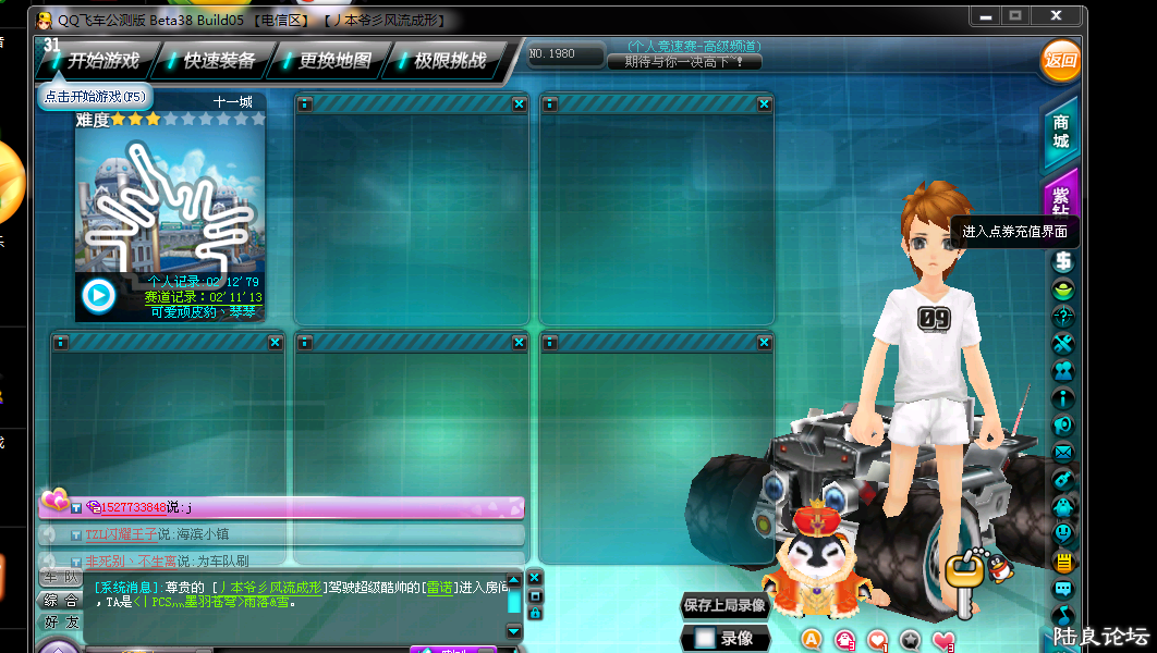QQͼ20120628103944.png