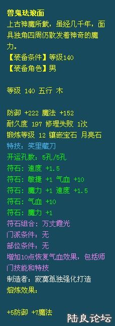 140Цͷ12αʯ.jpg