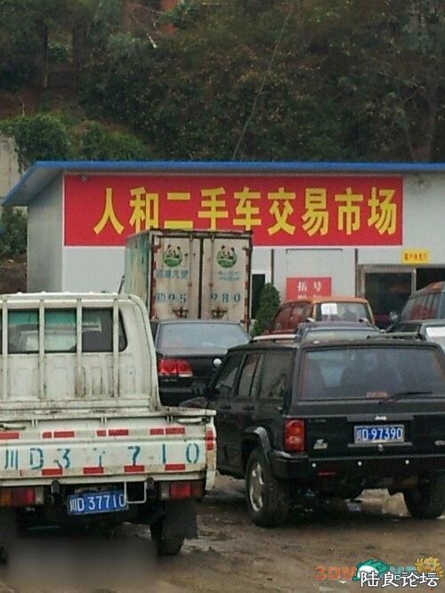 201207241345777548760827741276.jpg