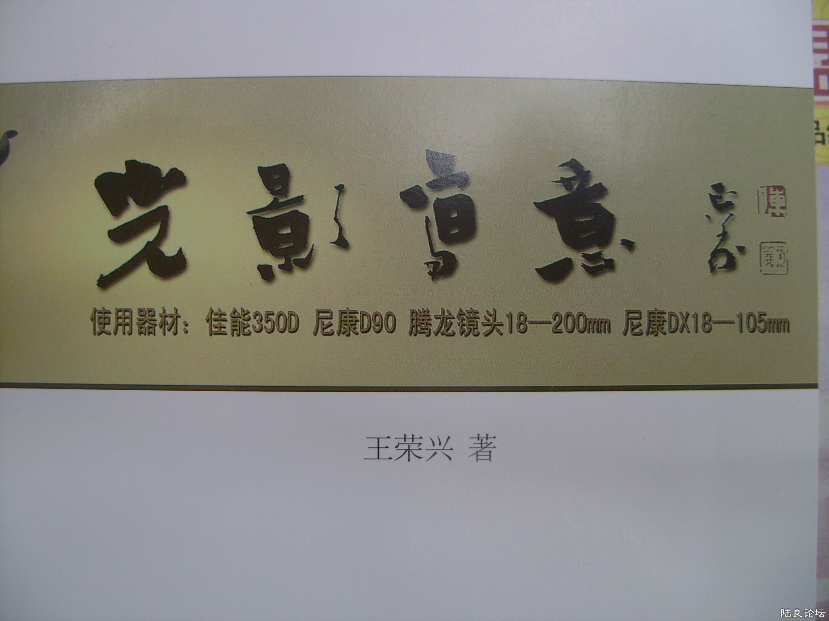 DSC07265.JPG DSC07265.JPG