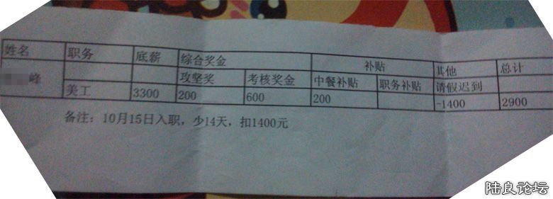 IMG_20121109_202734.jpg