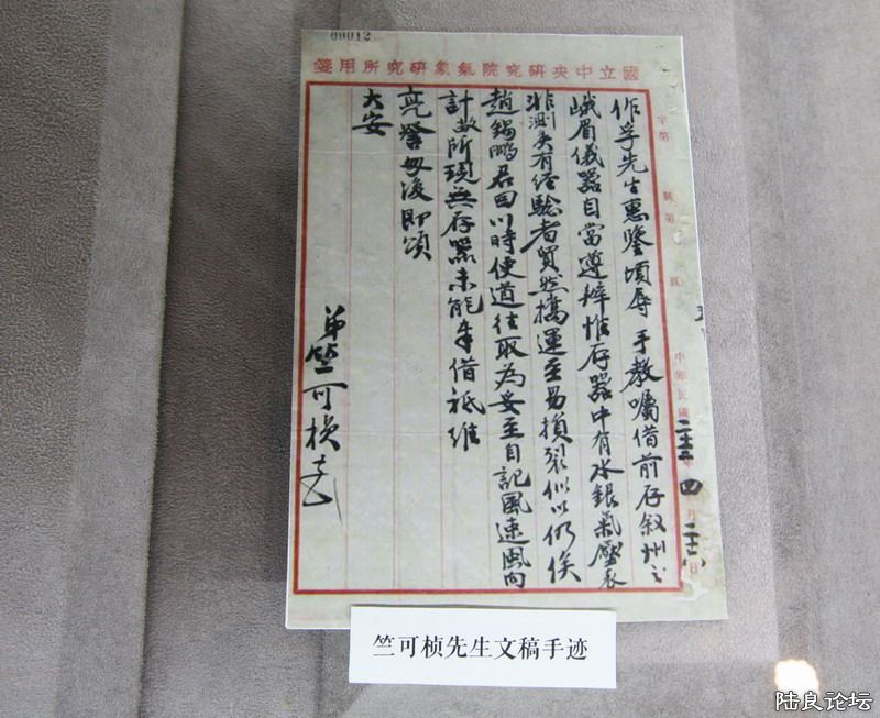 d181835675_0_018.JPG