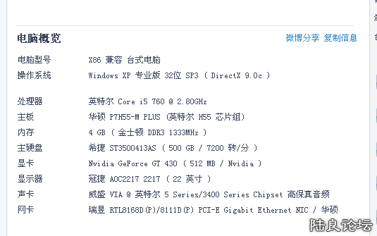 QQͼ20130308120637.png