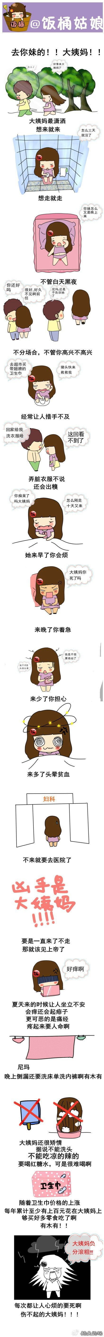 ȥõĴ裡via Ͱ.jpg