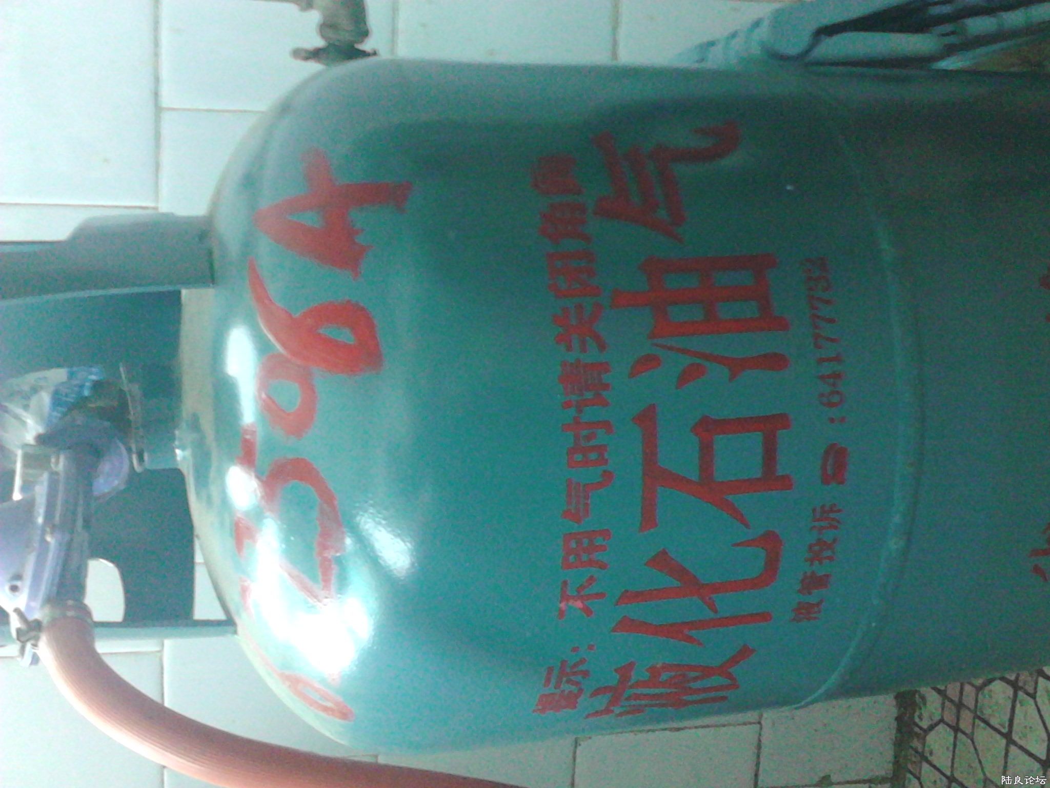 IMG_20130503_181248.jpg