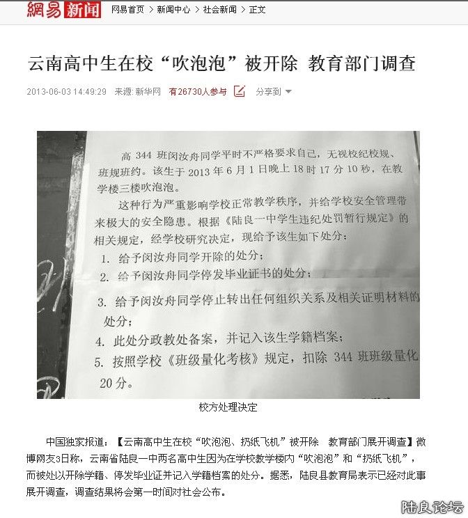 QQͼƬ20130603191130.jpg