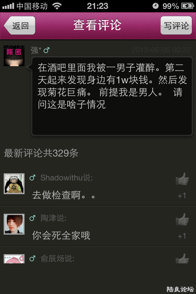 IMG_0013.png
