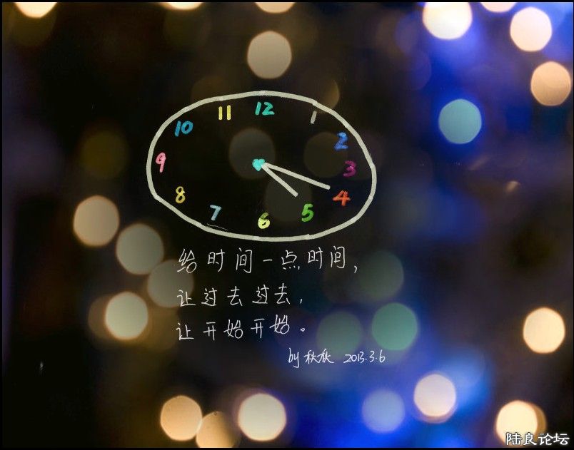 QQͼ20130625162145.jpg