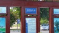 DSC00733.JPG