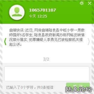 QQͼƬ20130814233041.jpg