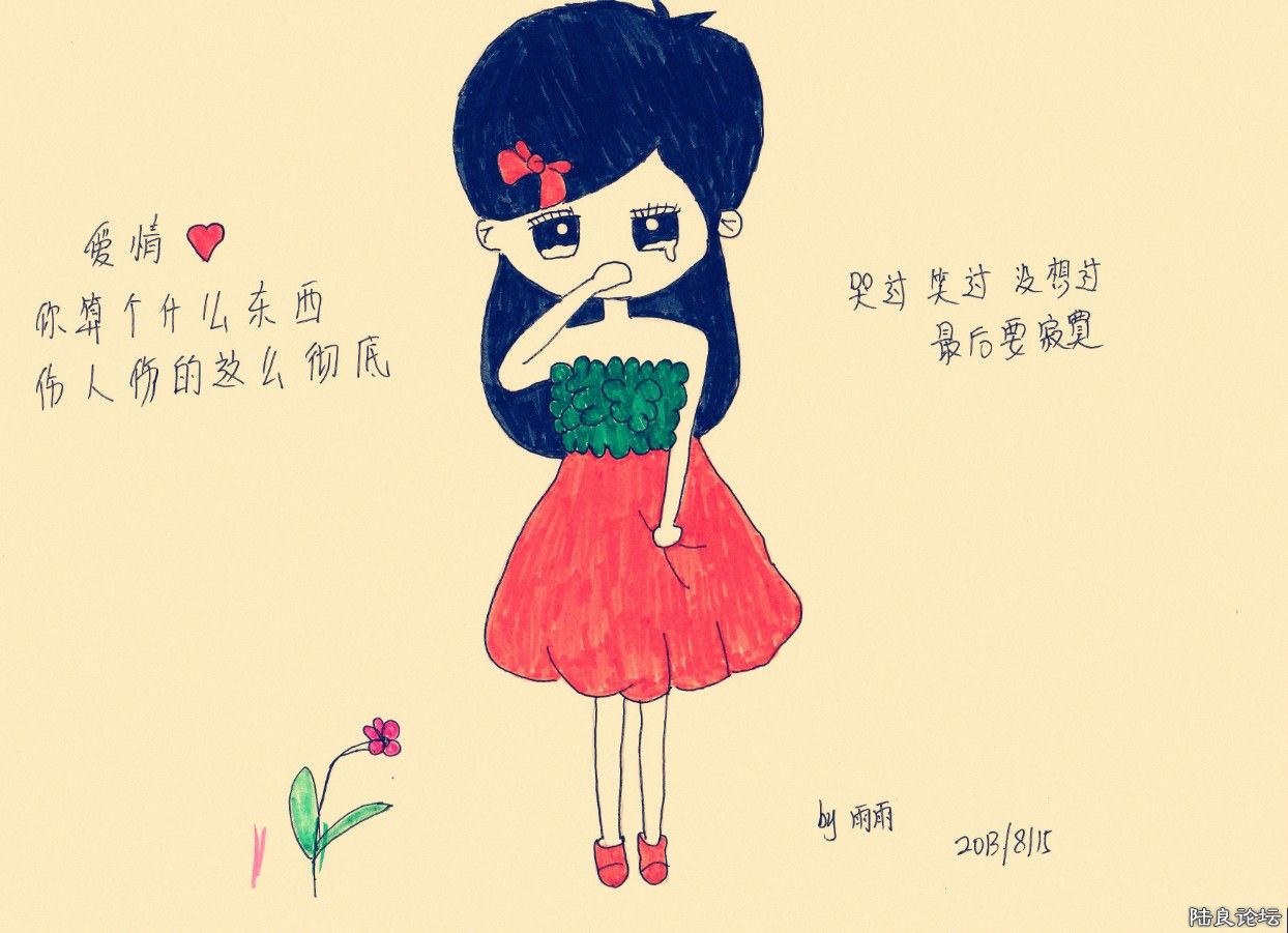 QQͼ20130820112750.jpg