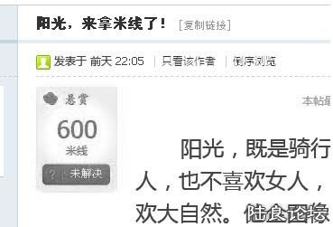 QQͼƬ20130828184022.jpg