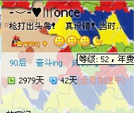 QQͼ20130902232951.jpg