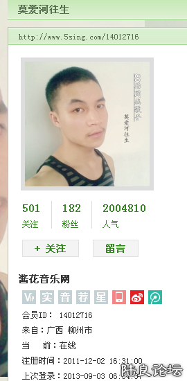 QQͼ20130903152120.png