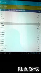 IMG_20130903_172614.jpg