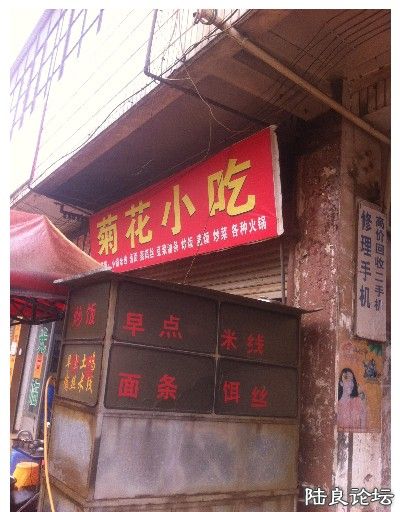 AN2WK4LBV_W)IFZ{HKPW}6V.jpg