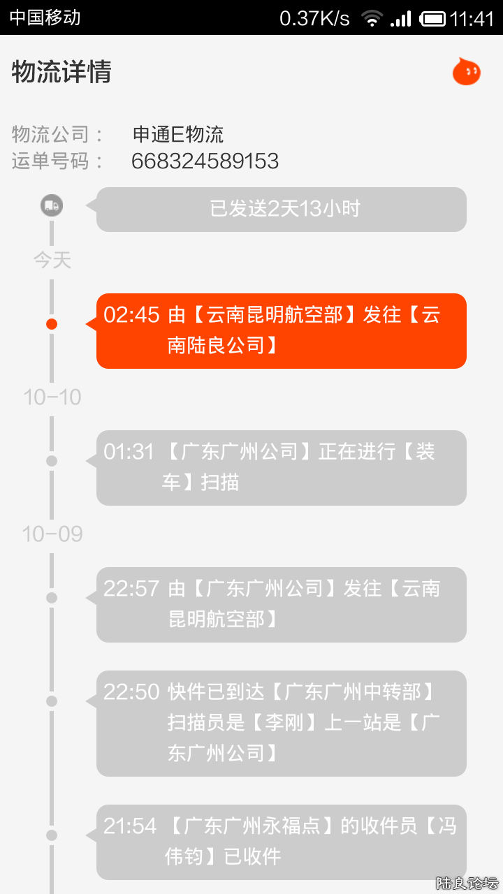 Screenshot_2013-10-12-11-41-17.png