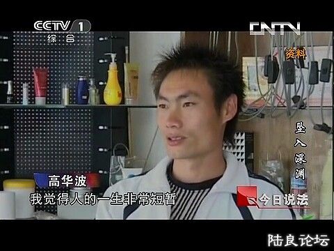 (˵ 20131101 ׹Ԩ.mp4)[00.09.01.546].jpg