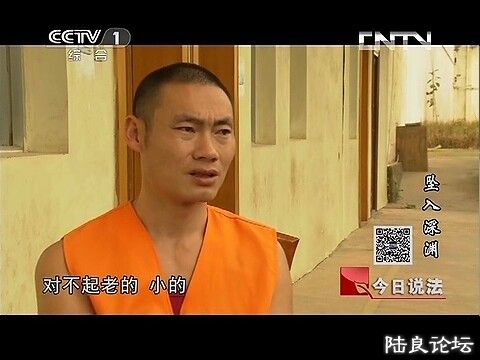 (˵ 20131101 ׹Ԩ.mp4)[00.24.17.595].jpg