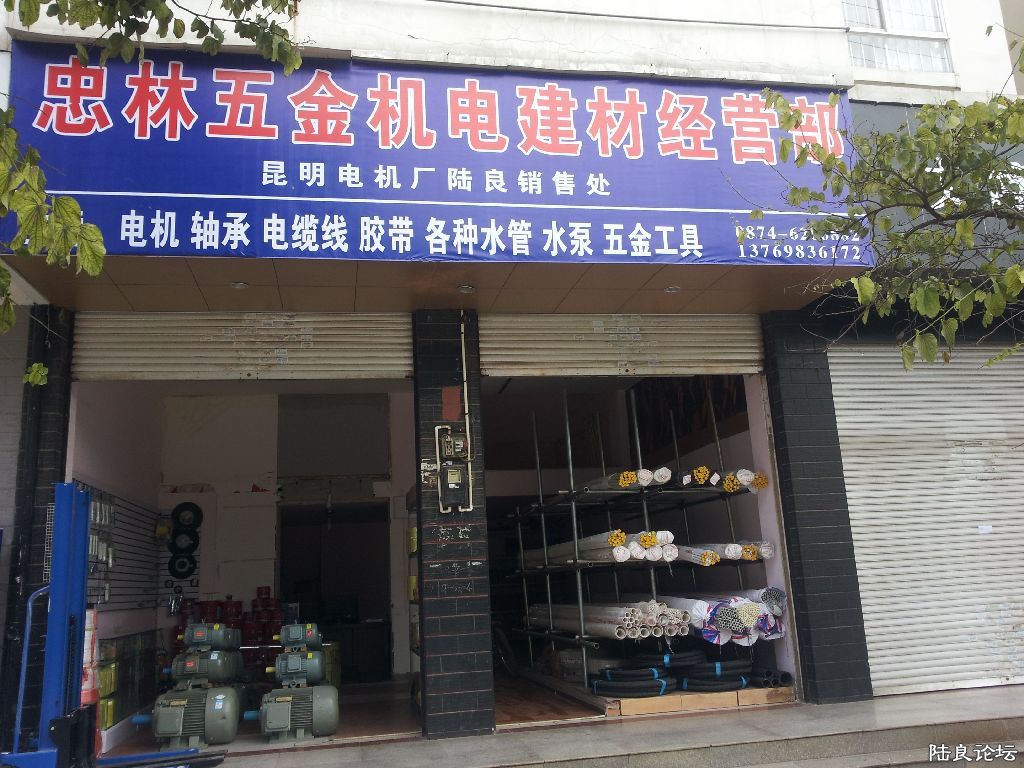 棬