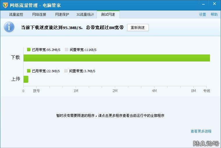QQͼƬ20131208191054.jpg