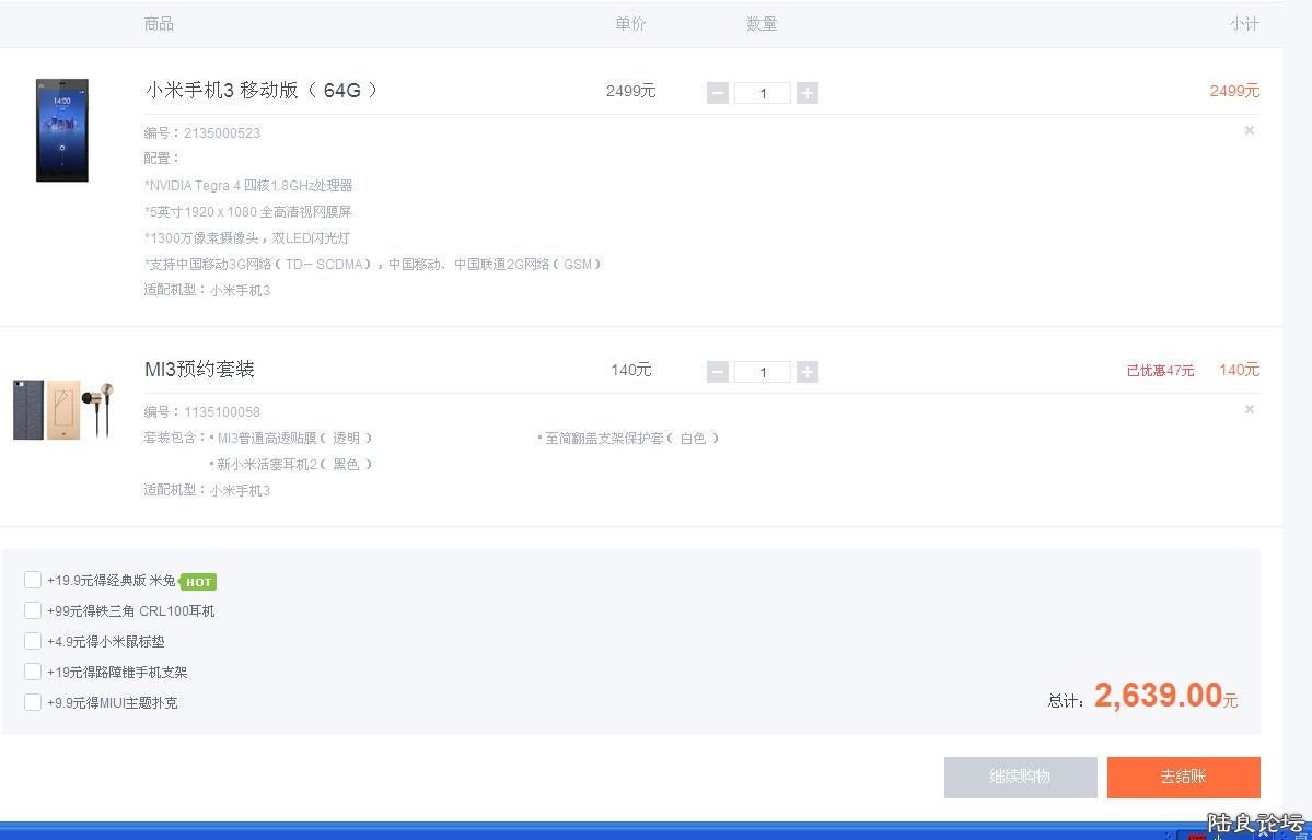 QQͼƬ20131224121850.jpg