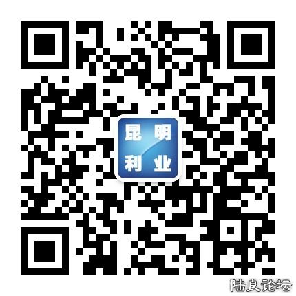 昆明利业科技.jpg