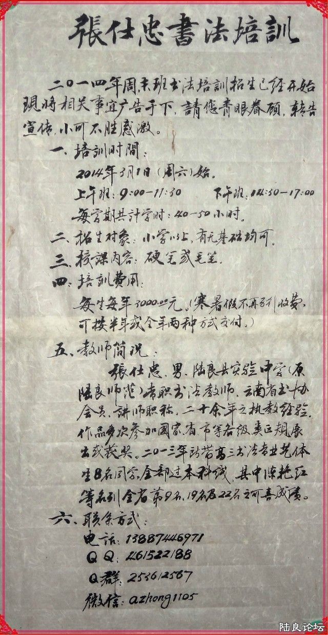 QQͼƬ20140225125136.jpg