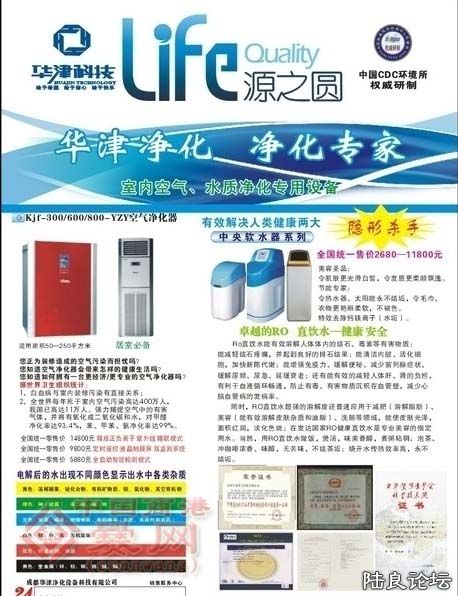 201404241398313777390.jpg