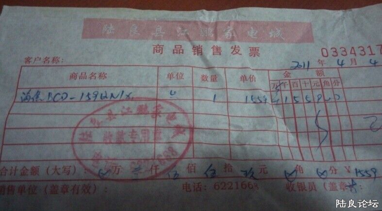 QQͼƬ20140710225930.jpg