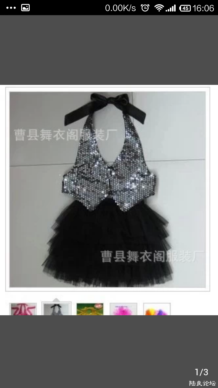 Screenshot_2014-08-17-16-06-12.png