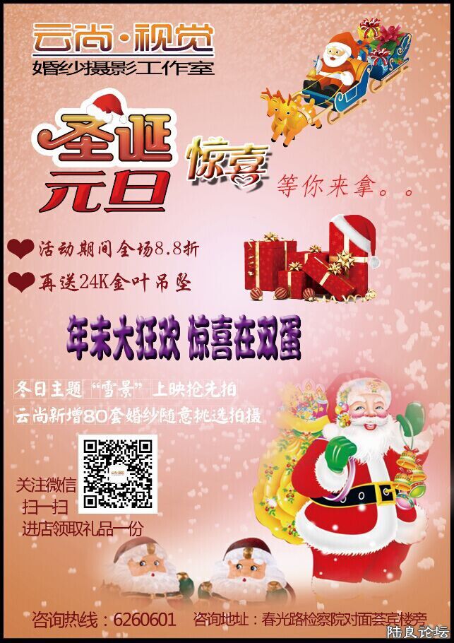 QQͼƬ20141213112545.jpg