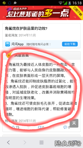IMG_20150309_1.png