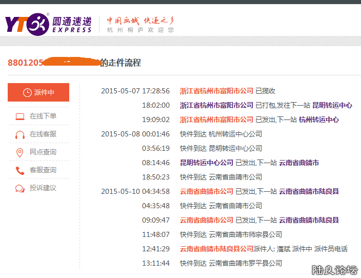 QQͼ20150513091430.png