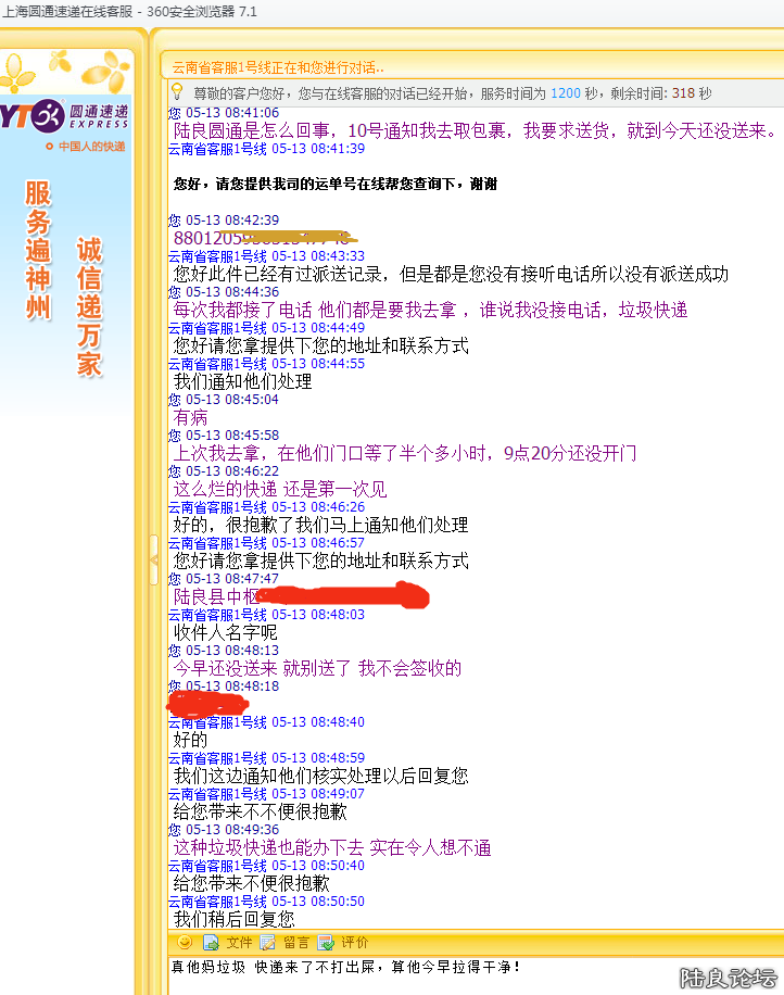 QQͼ20150513085311_.png