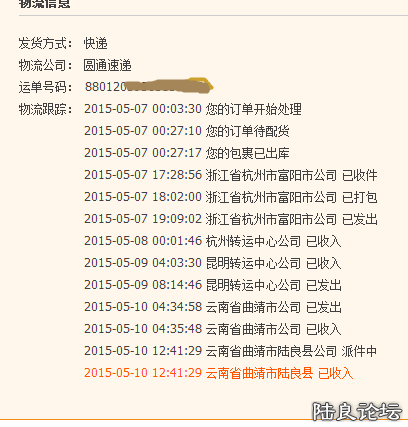 QQͼ20150513091347.png
